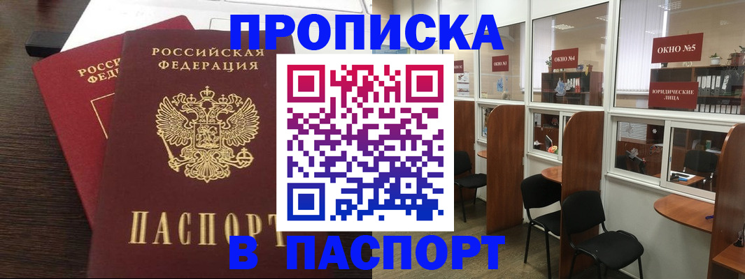 регистрация для школы в Абинске